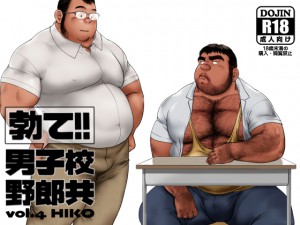 �u��!!�j�q�Z��Y�� vol.4