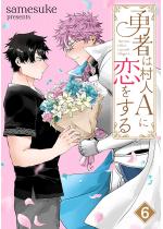 �E�҂͑��lA�ɗ�������i�����Łj �y��6�b�z