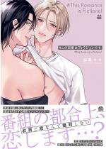 �����̗����̓t�B�N�V�����ł� �y�d�q���肩�����낵����t�z