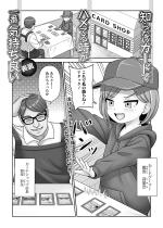 �m��Ȃ��J�[�h�Ńn���Ă鎞����ԋC�����ǂ��y�P�b�z