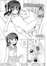 �ی����̂Ђ݂y�P�b�z