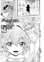 �U�[�����N�G�X�g���y�P�b�z