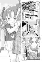 ���ׂ��񂿂̂܂��������I�H�y�P�b�z