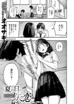 �Ă̓��̎����y�P�b�z