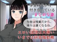 �}�W���ȕ���NTR �Ȃ������p�ŕ�����ɂ��ꂽ��...