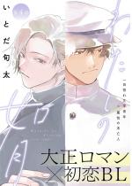 �y10%OFF�z�킽���̔@��4�b�y.Poika�V���z�M�t�F�A 1...