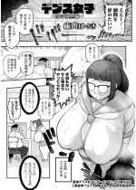 �f�u�X���q �|���q�Z���ҁ|�y�P�b�z