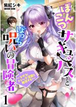 �ۂ񂱂T�L���o�X�Ƃڂ����􂢂̖`���� �`�Ȃ����h�W���q����