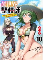 �ِ��E���̎t �`���������l�������������A���O��S�����݂ق���