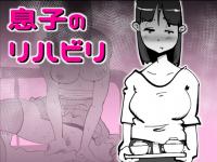 ���q�̃��n�r��