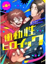 �Փ����q���C�b�N ��4�b�y�P�b�z