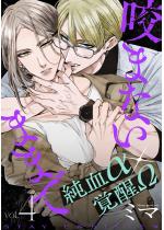 ���܂Ȃ��܂܂� vol.4�y�P�b�z