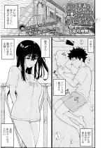 �~���s���ȉ�����ɗU�f����܂�������V�����������y�P�b�z