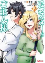 �����X�^�[�̂���l�l�i�R�~�b�N�j �F 19