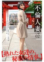 �s�ϐl�� �n���B�� 02