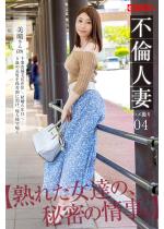 �s�ϐl�� �n���B�� 04