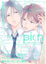 comic picn vol.75
