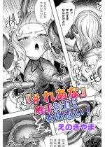 �w���ꂠ�ȁx�G��Ȃ񂩂ɕ�����킯�Ȃ��I�y�P�b�z