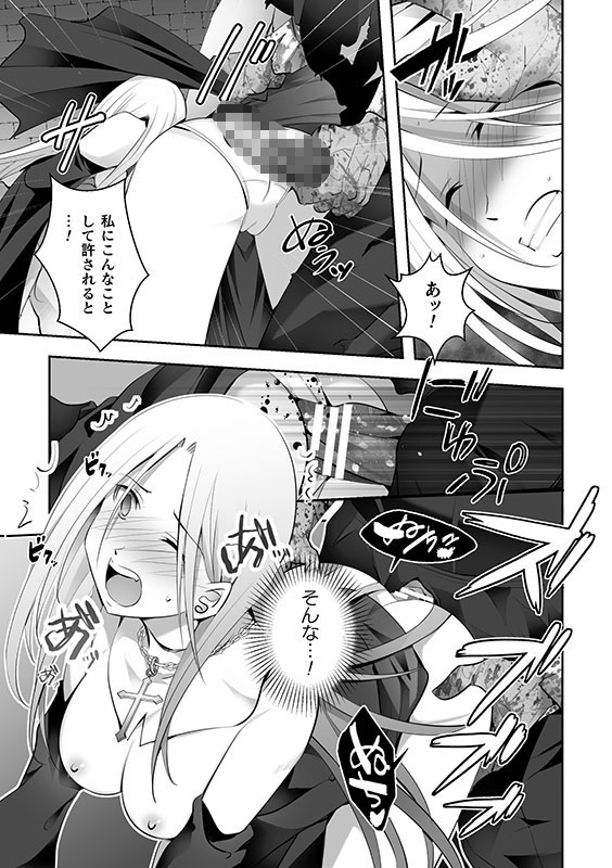 二次元コミックマガジン レズカップルチン堕ち！ あんなに愛し合っていたのにオス竿ごときに敗けちゃいましたVol.2のサンプル画像10