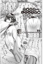 �����D�P�����Ⴄ��v ��2�b�y�P�b�z