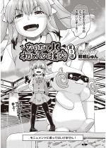 �Ȃ肽�ā������߂Ẳ��� ��3�b�y�P�b�z