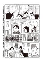 �h�O���E�}�^�O�� ACT.21�y�P�b�z