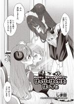 �͂��ҁ[�́[��ނρ[�Ă� ��3�y�P�b�z