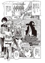 �ِ��E�]���������A�`�[�g�X�L���̂������œ`���̓�t�ɂȂ�܂�