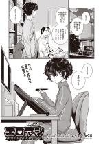 �G���A�V 3�R�}�ځy�P�b�z