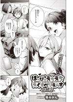 �͂��ҁ[���������������؂肦�� ��6�b�y�P�b�z