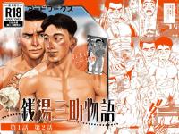 �y�����Łz�K���O������ ��1�E2�b