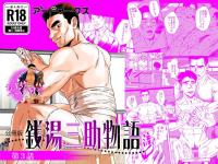 �y�����Łz�K���O������ ��3�b