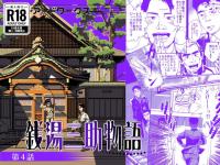 �y�����Łz�K���O������ ��4�b