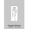 �m50�y�[�W�n���ʃq�[���[�̑���mDouble Winter�n