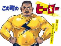 ���̒��̃q�[���[