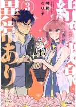 ��������ُ킠��I�I �i3�j �y�������낵����t�z