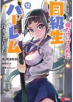 �N���X�]�ڂŉ������n�u��ꂽ�̂ŁA�������n�[������邱�Ƃɂ�