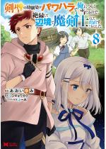 �����̗c������p���n���ŉ��ɂ炭������̂ŁA�≏���ĕӋ���