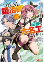 �Ǖ����ꂽ��������b��t�A�Ȃ����`���̑喼�H�ɂȂ�i�R�~�b�N