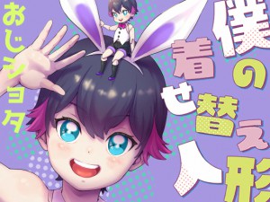 �l�̒����ւ��l�`