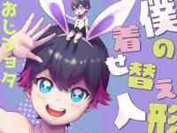 �l�̒����ւ��l�`