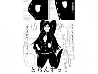 �m27�y�[�W�I�n��������Ə��̉����Ă��܂��j�̎q...