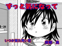 �����ƋC�ɂȂ���