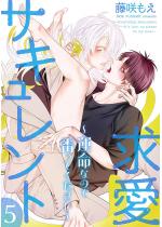 �����T�L�������g �`�^���Ȃ̂ŔԂ��Ă��������`�i�����Łj �y��5...