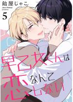 ����������͗��Ȃ�Ă��Ȃ��i�����Łj �y��5�b�z