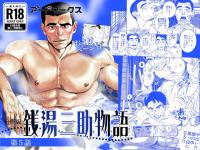 �y�����Łz�K���O������ ��5�b