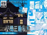 �y�����Łz�K���O������ ��6�b