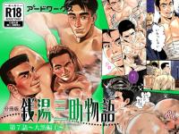 �y�����Łz�K���O������ ��7�b