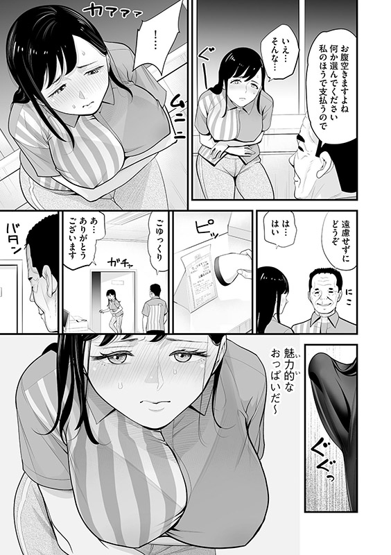 コミックラクウ Vol.56のサンプル画像1