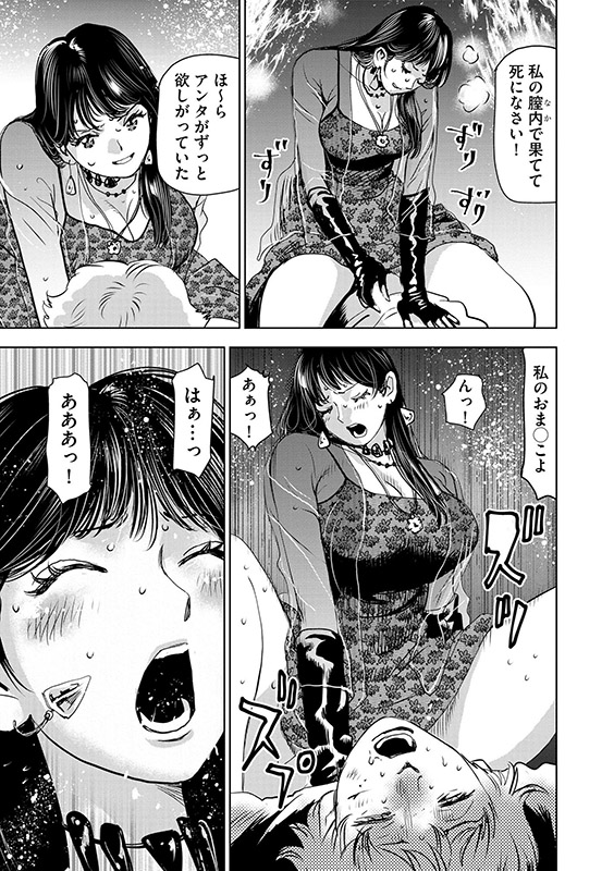 コミックラクウ Vol.56のサンプル画像12